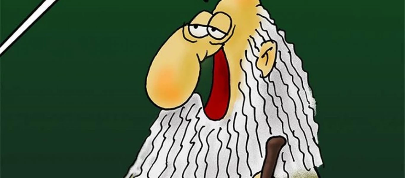 Το σκίτσο του Αρκά για την Πρωταπριλιά - «Η χαρά των ηλιθίων» (φώτο)